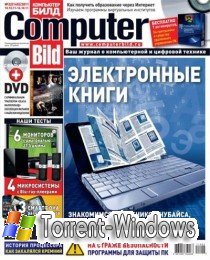 Computer Bild №22 (октябрь) (2011) PDF