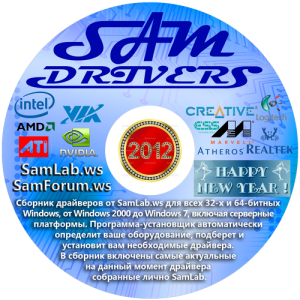 SamDrivers 2012 NY - Сборник драйверов для Windows (2011) Русский