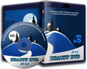 БЕЛOFF DVD (WPI) 2012 DL (2011) Русский