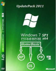 Microsoft Windows 7 HomeBasic SP1 x64 RU Full UpdatePack 2011 "Chameleon"