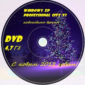 Windows Xp Professional SP3 City v3 (2011)  [русский]