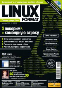 inux Format №12 (2011) PDF