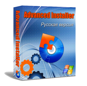 Advanced Installer v9.4 Build 46246 Final + Portable (2012) Русский
