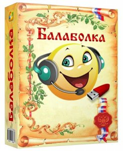 Balabolka 2.5.0.527 + Голосовые модули Portable by Maverick (2012) Русский