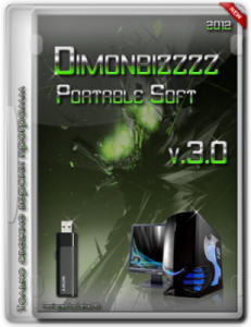 Dimonbizzzz Portable Soft 3.0 (2012) Русский
