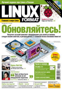 Linux Format №09 (161) (2012) PDF