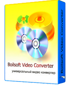 Boilsoft Video Converter v3.02.8 Final + Portable (2013) Русский + Английский