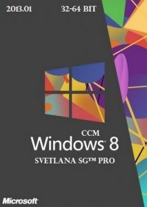 Windows 8 Svetlana SG™ PRO -2013.01 [x86+x64] [2013] Русский