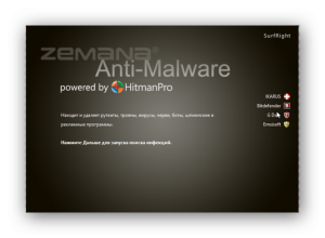 Zemana AntiMalware 2013 3.7.3.192 [Ru]