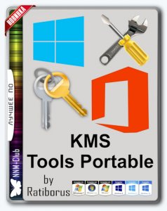 KMS Tools [01.06.2018] (2018) PC | Portable by Ratiborus