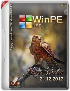 WinPE 10-8 Sergei Strelec [x86/x64/Native x86] [2019.06.26] (2019) PC