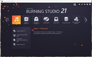 Ashampoo Burning Studio 21.6.0.60 (2020) PC | RePack & Portable by elchupacabra
