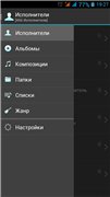 jetAudio HD Music Player Plus v10.7.0 (2021) Android