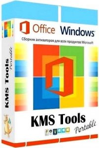 KMS Tools (01.06.2021)