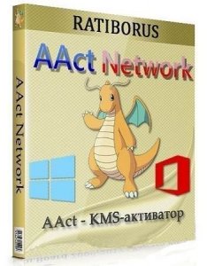 AAct Network 1.2.2 Portable by Ratiborus [Ru/En]