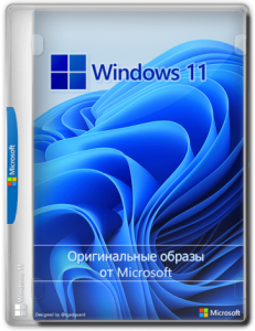 Microsoft Windows 11 [10.0.22631.3296], Version 23H2 (Updated March 2024) - Оригинальные образы от Microsoft MSDN [Ru]