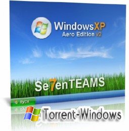 Windows XP Aero Edition v2 (2010) Rus 5512 SP3 x86