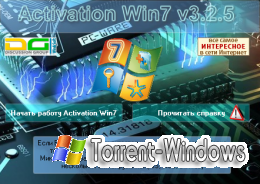 Activation Windows 7 / Активаторы для Windows 7 / RUS /2011/PC