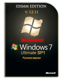Windows 7 Ultimate SP1 IDimm Edition v.12.11 x86/x64 