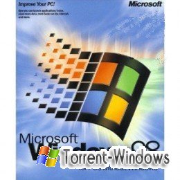 Windows 98 First Edition RUS Скачать торрент