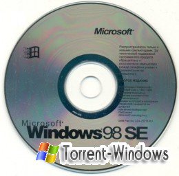 Windows 98 SE - Русская версия (Копия оригинального CD) Скачать торрент