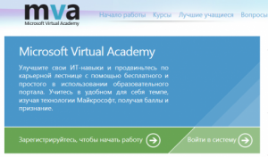 Microsoft открывает бесплатную виртуальную академию для Украины!