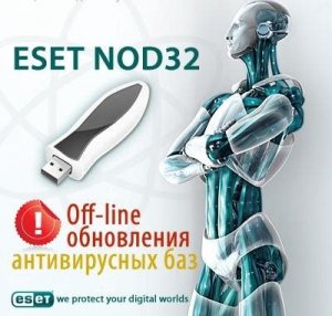 ESET NOD32 Offline Updater 6762 (2012)