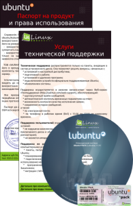 Lubuntu 11.10 OEM [x64] [февраль] (2012) Русский