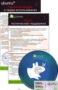 Xubuntu 12.04 OEM [x64] [июнь] (2012) Русский присутствует