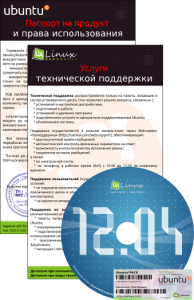 Lubuntu 12.04 OEM [x64] [июнь] (2012) Русский присутствует