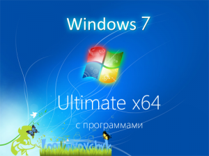 Windows 7 Ultimate SP1 by Loginvovchyk (СЕНТЯБРЬ) (х64) с программами (2012) Русский