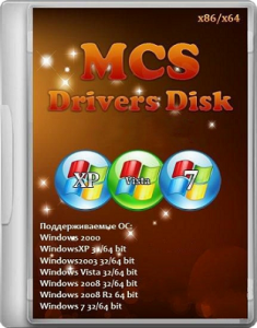 MCS Drivers Disk v10.0.47.673 December 2012 WinAll DVD (2012) Русский присутствует