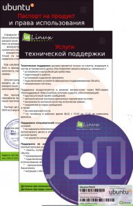 Xubuntu OEM 12.10 [x32] [январь] (2013) Русский присутствует