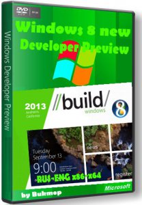 Windows 8 new Developer Preview [x86-x64] by Bukmop (2013) Русский + Английский