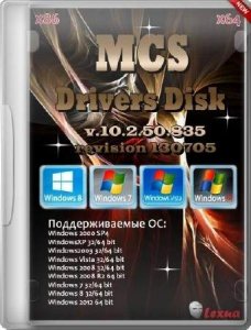MCS Drivers Disk v10.2.50.835 x86+x64 (2013) Русский, Украинский, Английский, Французский