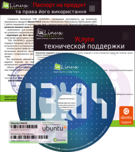 Xubuntu OEM 13.04 [i386 + amd64] [июль] (2013) Русский присутствует
