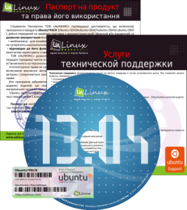 Lubuntu OEM 13.04 [i386 + amd64] [июль] (2013) Русский присутствует