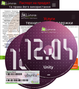 Ubuntu OEM 12.04.3 Unity (сентябрь 2013) [i386 + amd64] (2xDVD)