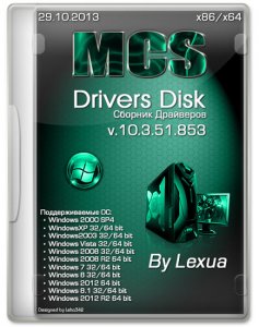 MCS Drivers Disk v.10.3.51.853 (x86/x64) (29.10.2013) Русский присутствует