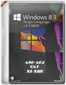 Microsoft Windows 8.1 Single Language 6.3.9600 х86-х64 RU 6x1 XI-XIII by Lopatkin (2013) Русский
