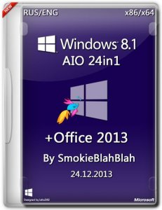 Windows 8.1 Ru/En AIO + Office 2013 (x86/x64) 24in1 by SmokieBlahBlah 24.12.2013 [Ru/En]