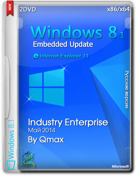 Windows 8 embedded. Windows 8.1 embedded. Windows 8.1 embedded industry Pro. Windows embedded Enterprise.