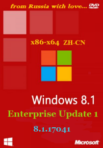 Microsoft Windows 8.1.17041 Enterprise х86-x64 ZH-CN 4x1 by Lopatkin (2014) Китайский