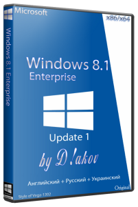 Windows 8.1 Enterprise Update 1 by D!akov Original (x86-x64) (2014) [MULTI/RUS]