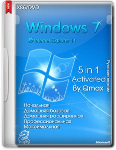 Windows 7 SP1 5 in 1 with Activated by -=Qmax=- (х86) (2014) [Rus]