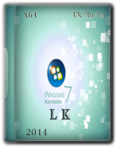 Windows 7 Корпоративная Acronis (x64) (2014) [Uk/Ru/En]