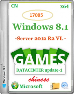 Microsoft Windows 8.1 Server 2012 R2 VL DataCenter 17085 x64 CN Games by Lopatkin (2014) Китайский