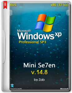 Windows XP SP3 Mini Se7en v14.8 (x86) (2014) [Rus]