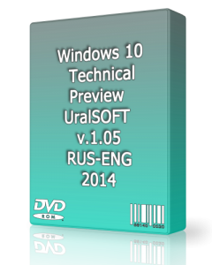 Windows 10 Technical Preview UralSOFT v.1.05 (x86-x64) (2014) [Rus/Eng]