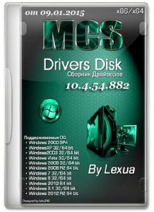 MCS Drivers Disk v10.x x86+x64 [2015] (альтернатива K-Systems)